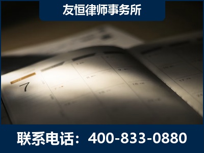 舞钢-虚开增值税发票律师