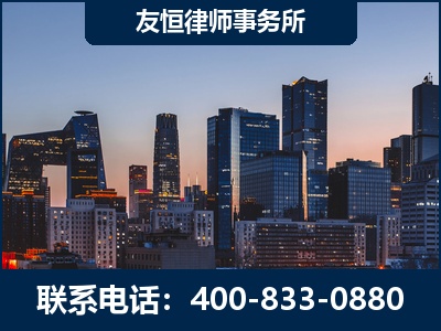 舞钢-刑事辩护律师---郑祥律师