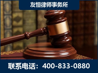 舞钢-杨凌波律师