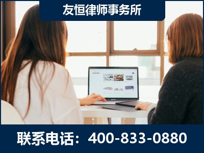 舞钢-职务犯罪律师