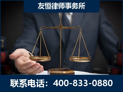 舞钢-虚开增值税发票律师----郑祥律师