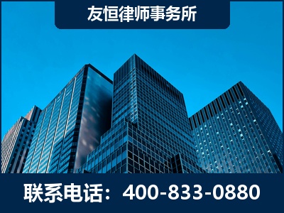 舞钢-刑事律师