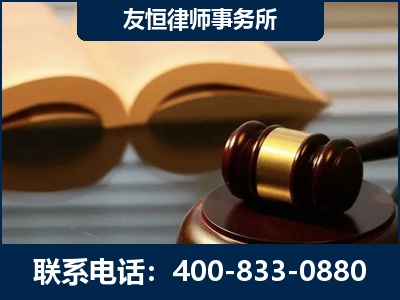 舞钢-刑事律师----郑祥律师